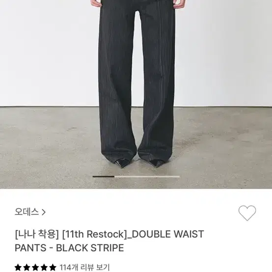 오데스 더블웨이스트 팬츠 ordes double waist pants