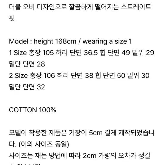 오데스 더블웨이스트 팬츠 ordes double waist pants