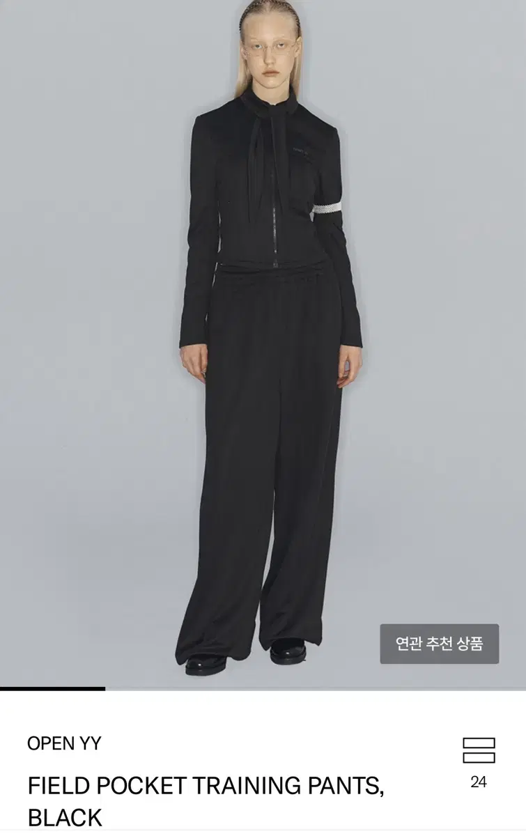 급처)openyy FIELD POCKET TRAINING PANTS