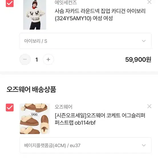 에이블리 10만 85% 이하 대리 구해요 대리구매 대리주문 대리결제 쿠팡