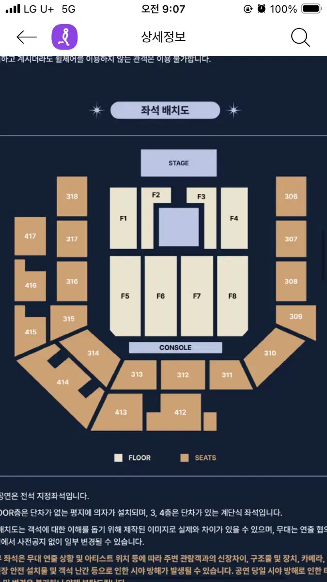 이준호 콘서트 댈티 용병 대리 팬클럽 1기