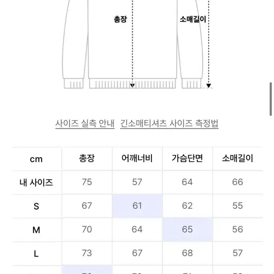 슬로우 애시드 챠콜 피그먼크 후드티