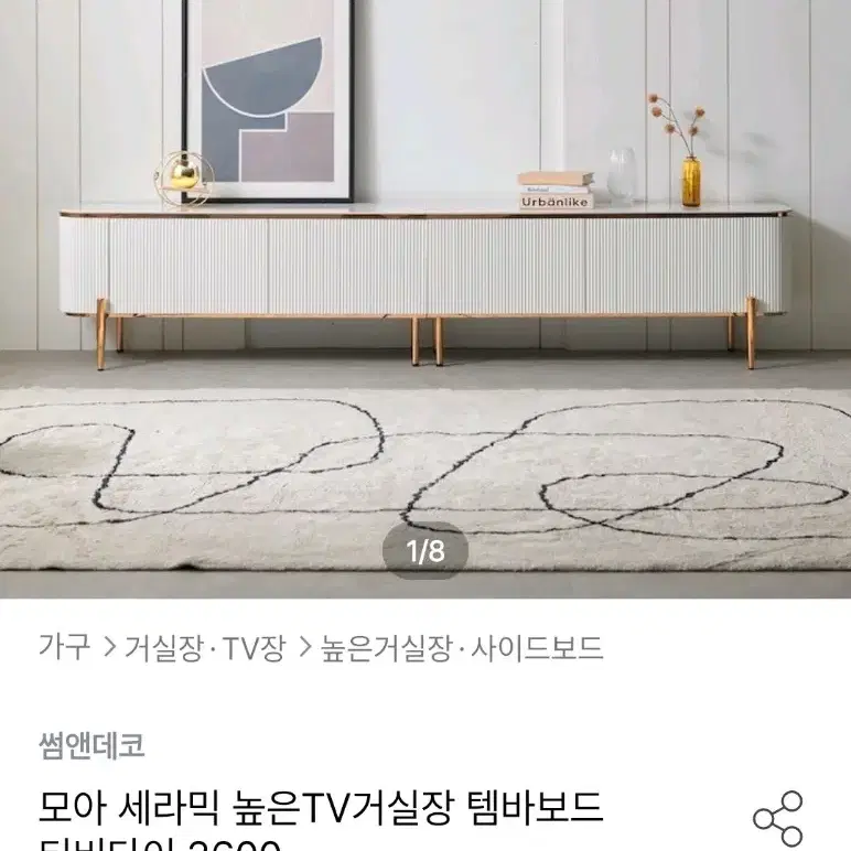 고급 세라믹 tv 2600다이