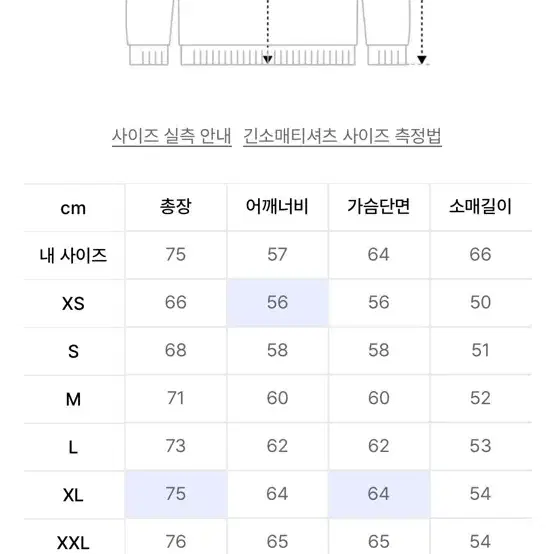 블론드 나인 브라운 니트