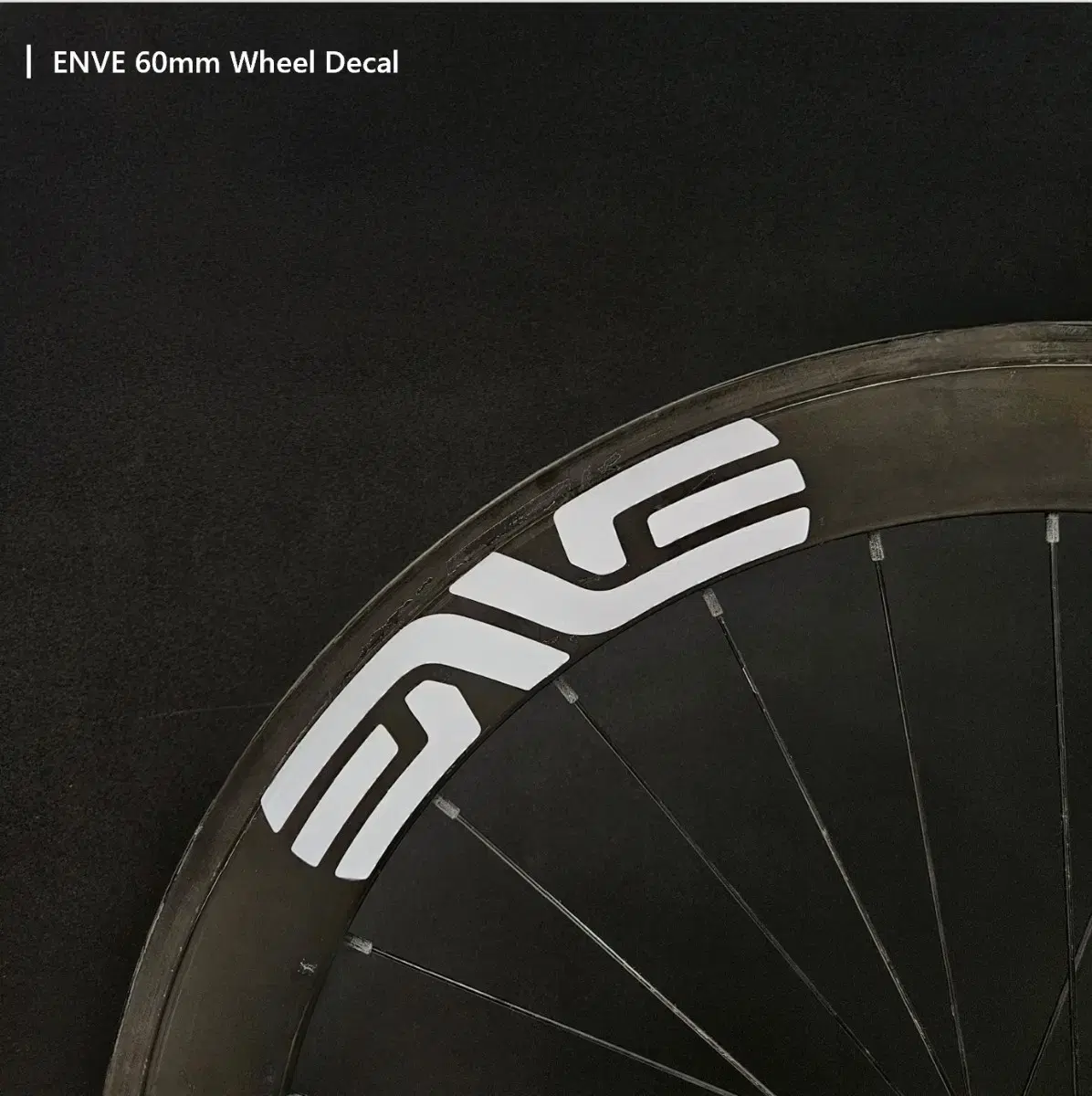 당일발송) Envy ENVE Wheel Decal (88 rims available)