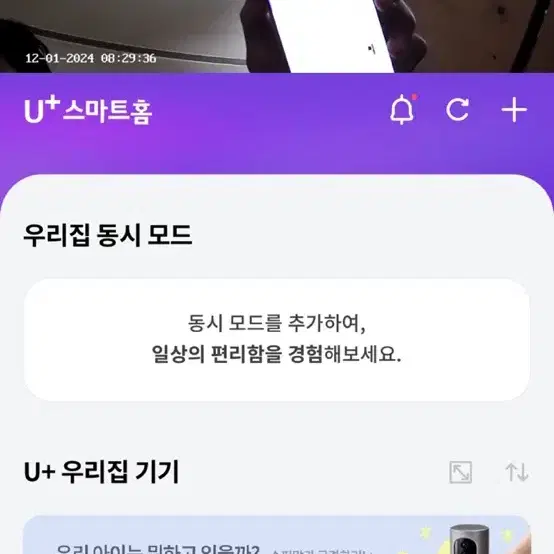 씨씨티비 슈퍼맘카 급처하겠습니다