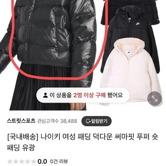 나이키 써마핏 시티 여성 숏패딩s