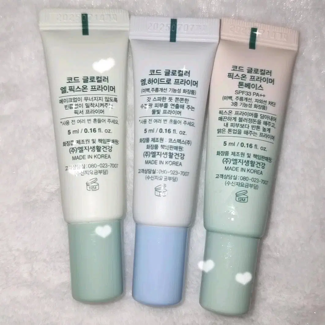 CODE 코드 프라이머 5ml 3종 일괄