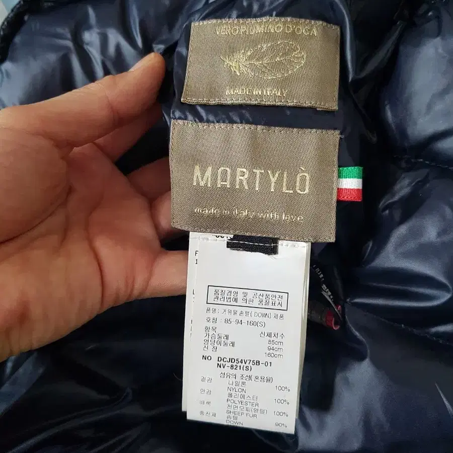 매장정품 martylo 마티로 가볍고 따뜻한 허리벨티드 구스패딩