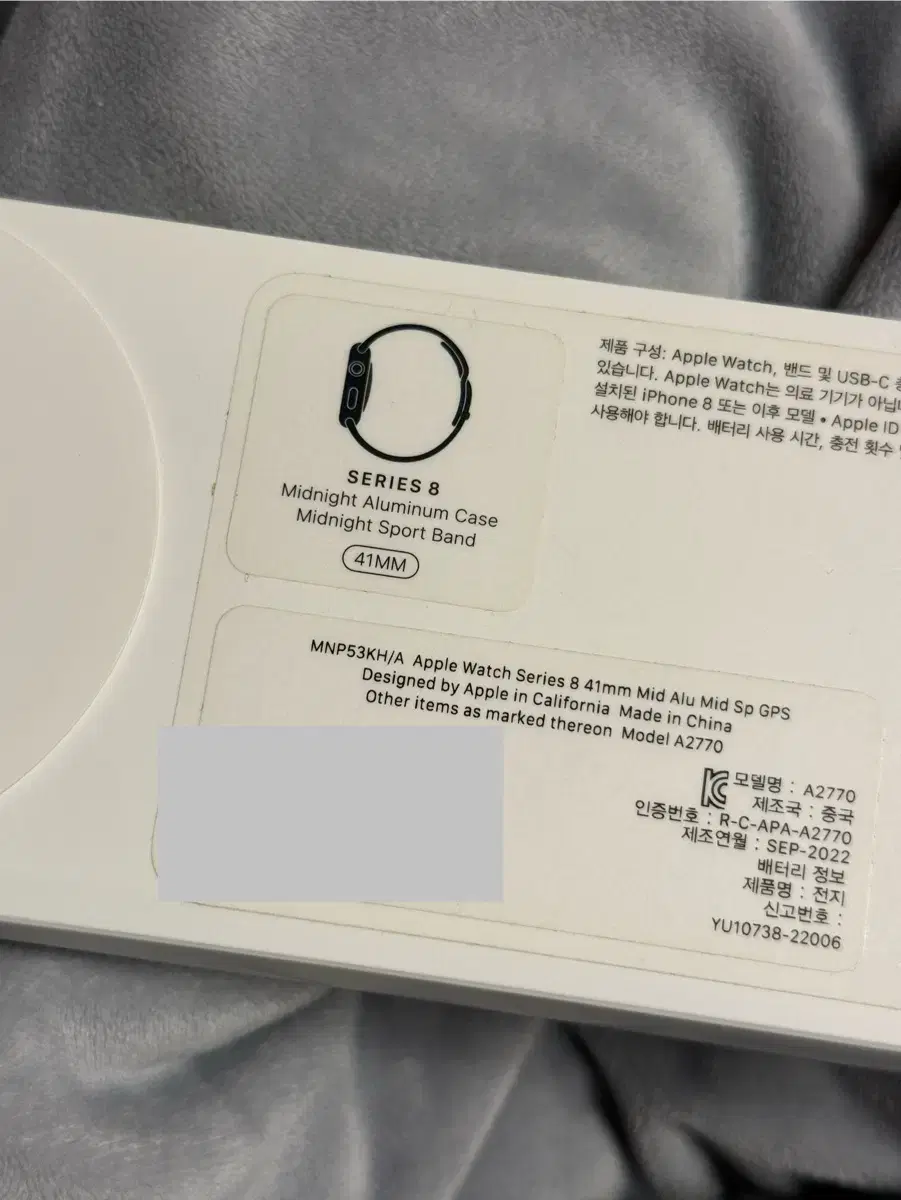 애플워치8 41mm 알루미늄 미드나잇스포츠밴드