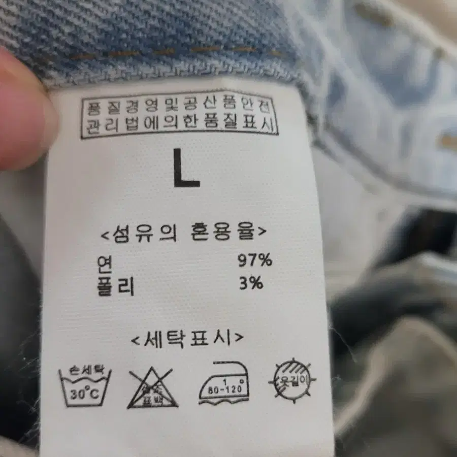 에이블리 벌룬핏 청바지 L