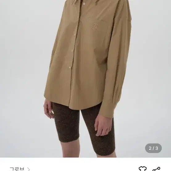 그로브 grove rodi shirt 로디 셔츠 베이지 새상품 free