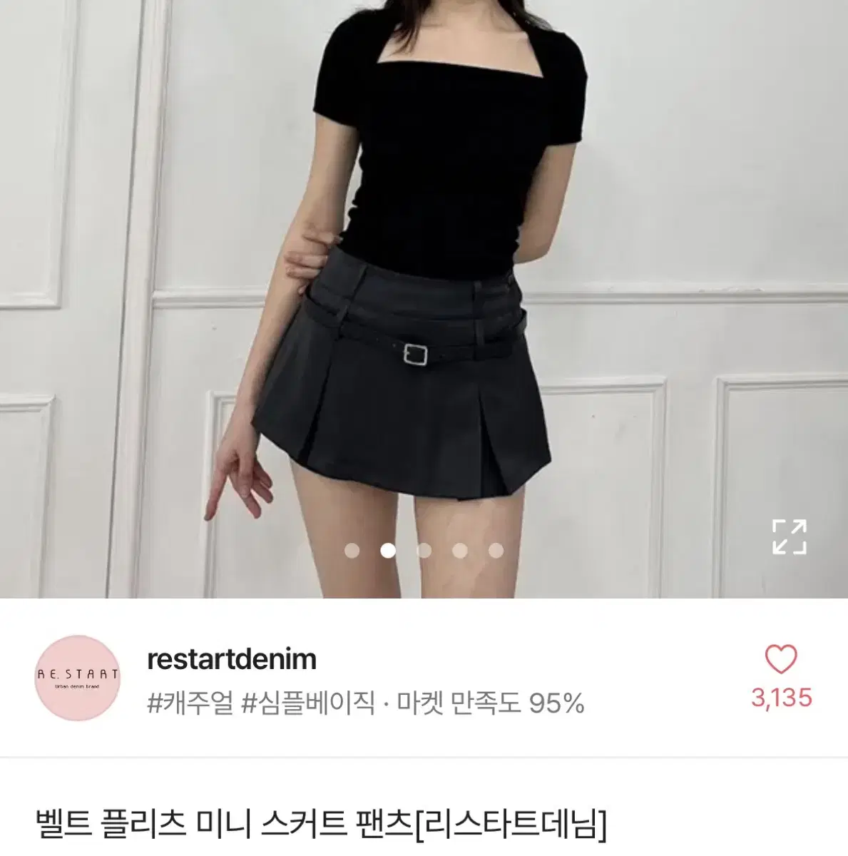 벨트 플리츠 미니 스커트