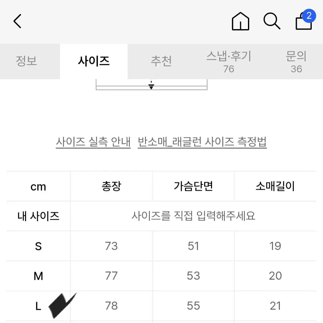 두산베어스 반달 단추 유니폼 (L사이즈)