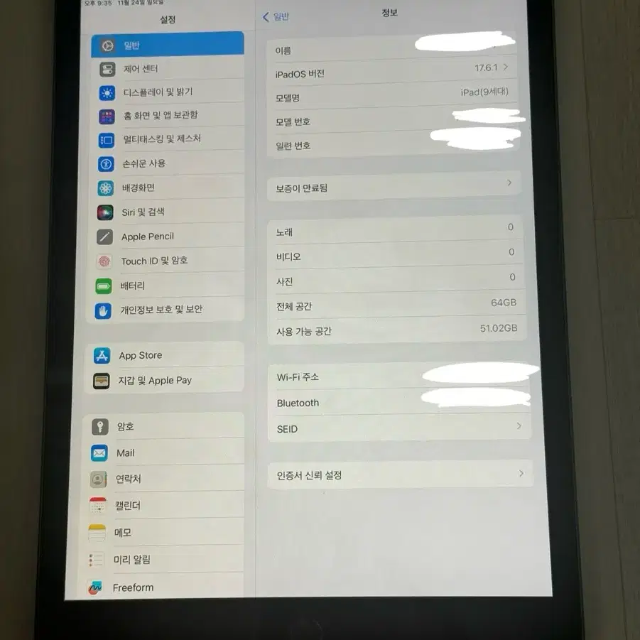 아이패드 9세대 64gb wifi 스페이스 그레이 + 애플펜슬 + 케이스