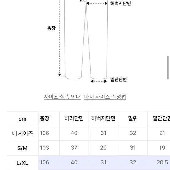 친다운 워싱진 핑크 L/XL