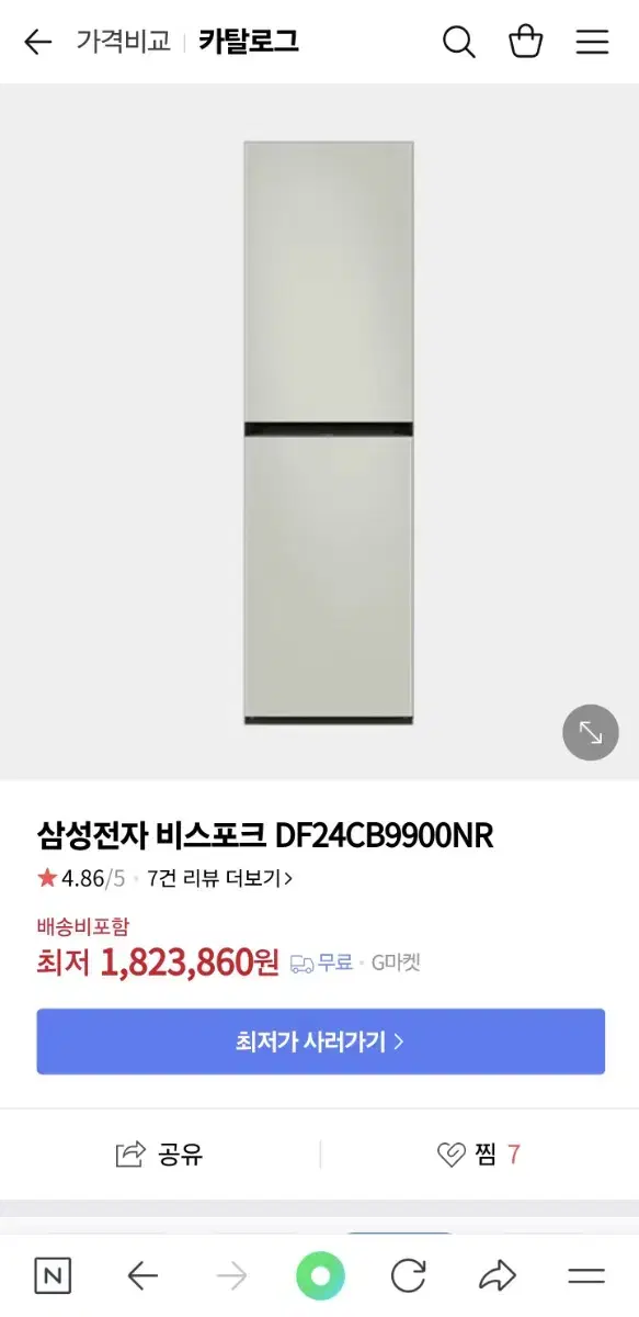 삼성 스타일러 DF24CB9900NR