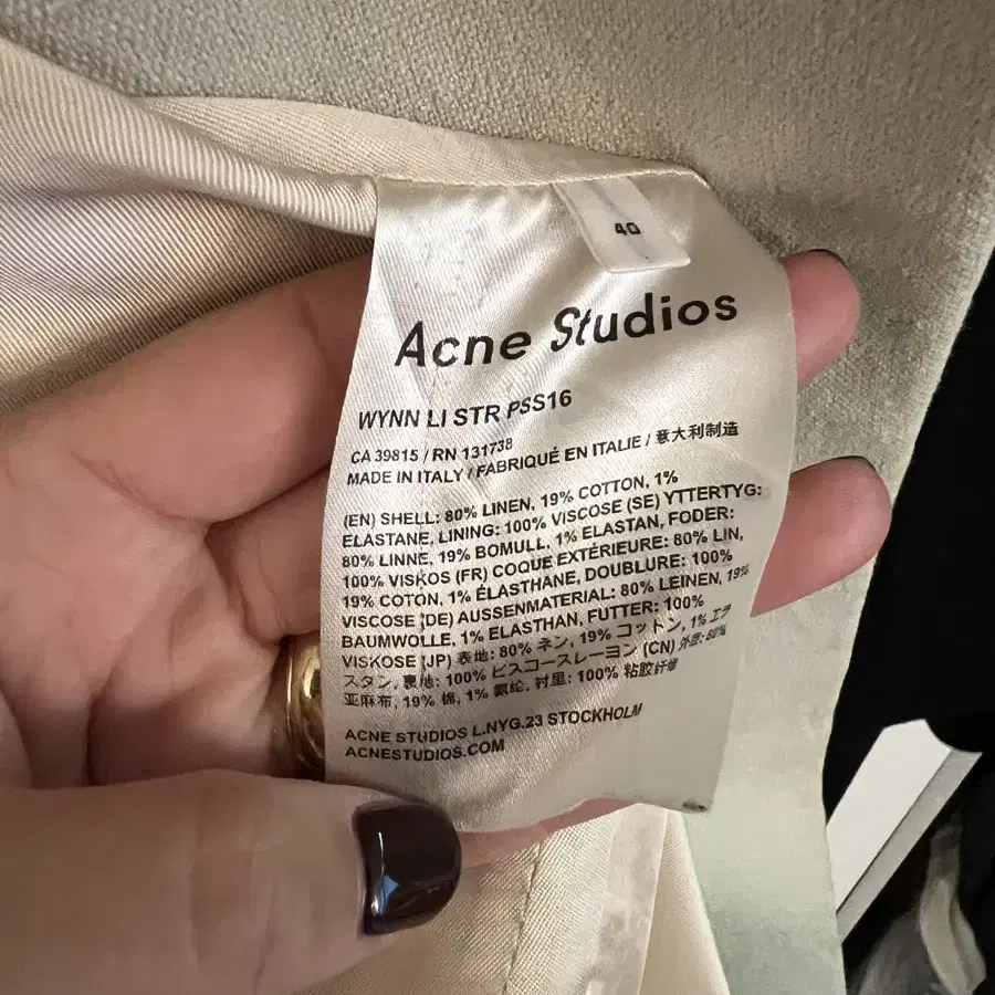 acne studio 아크네 스튜디오 자켓  40사이즈