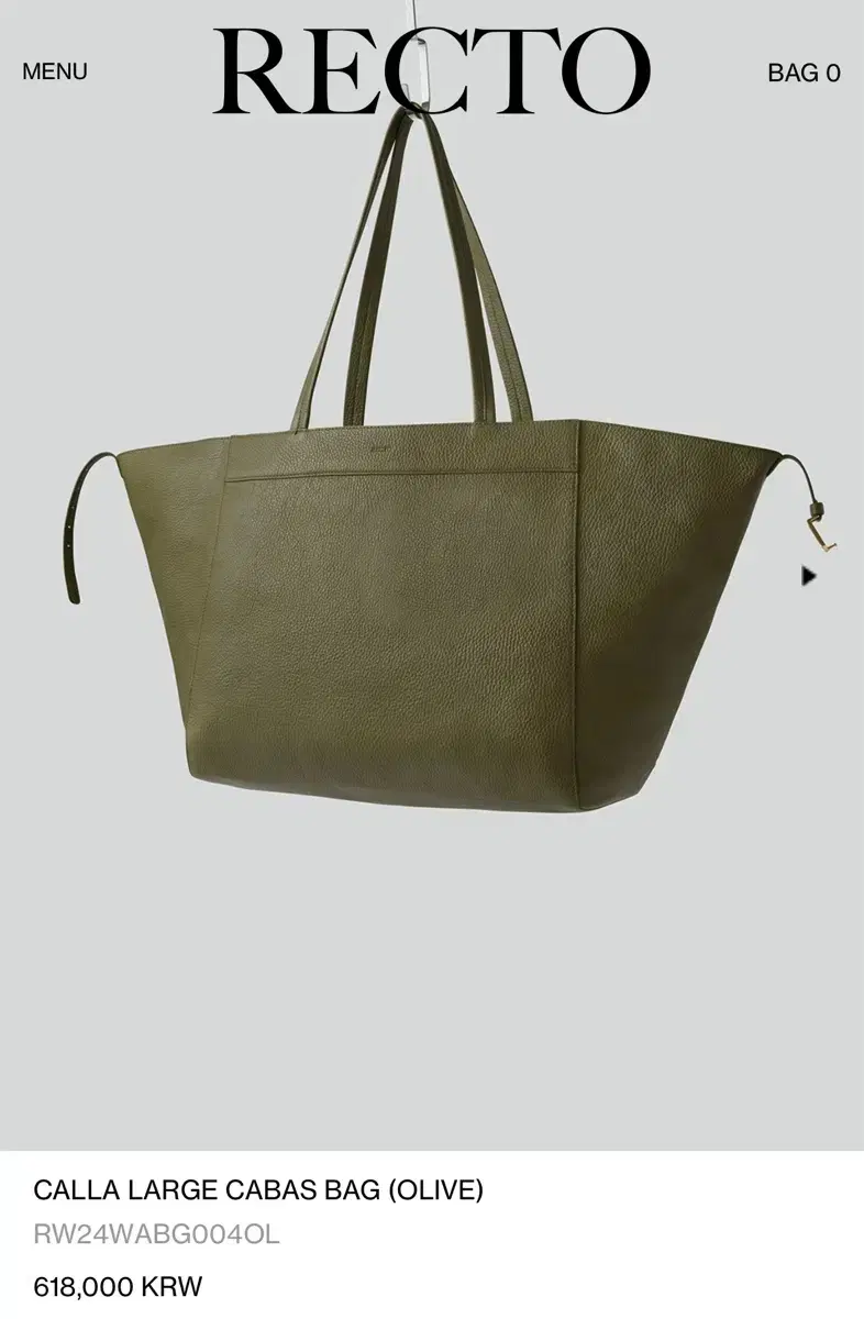 렉토 calla large cabas bag 올리브 카바스백