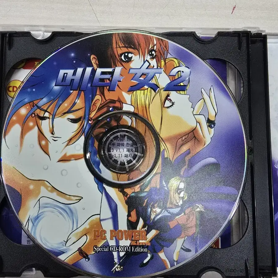 [PC] 파워진 1999년9월 부록게임 "포가튼사가/메타녀2" 판매합니다