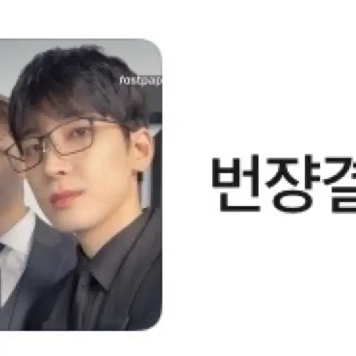 세븐틴 원우 민규 포토카드 포카 판매