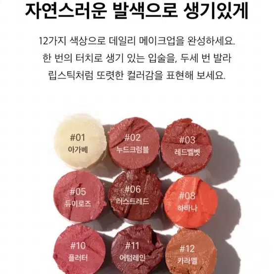 멜릭서 비건 립 버터 듀오 새 것(원가 2만원)