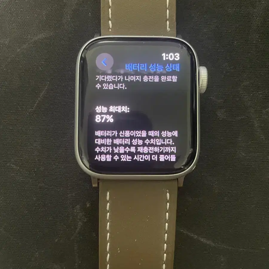 애플워치se 40mm 실버 풀박스 스트랩 12개