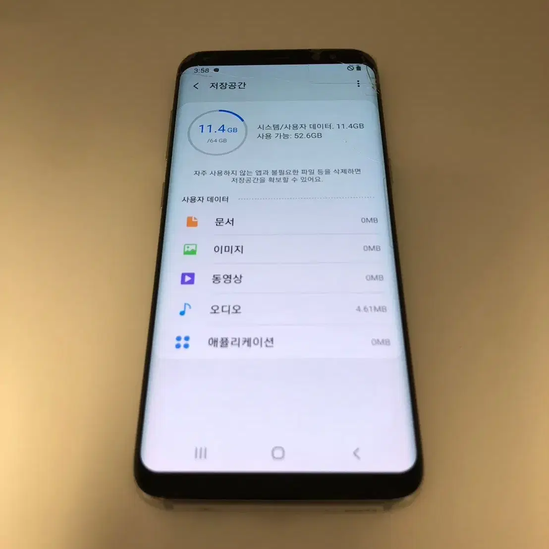 갤럭시 S8 실버 액정파손 기기 판매(40287)