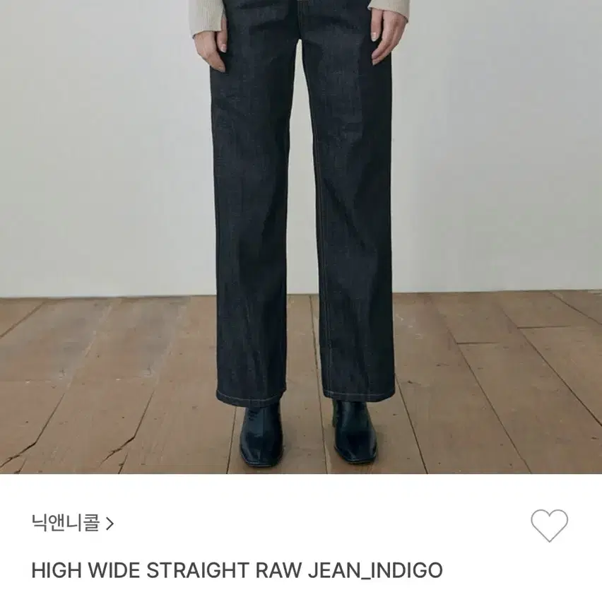 닉앤니콜 STRAIGHT RAW JEAN_INDIGO