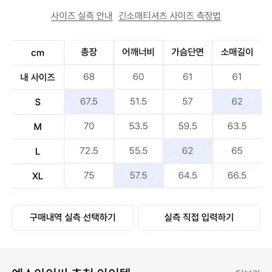 예스아이씨 후드 네이비(S)