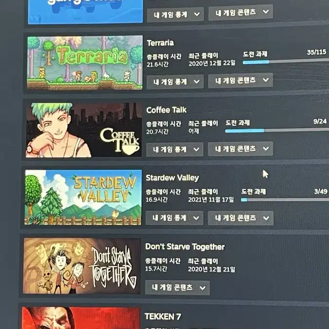 스팀 팔아요 steam