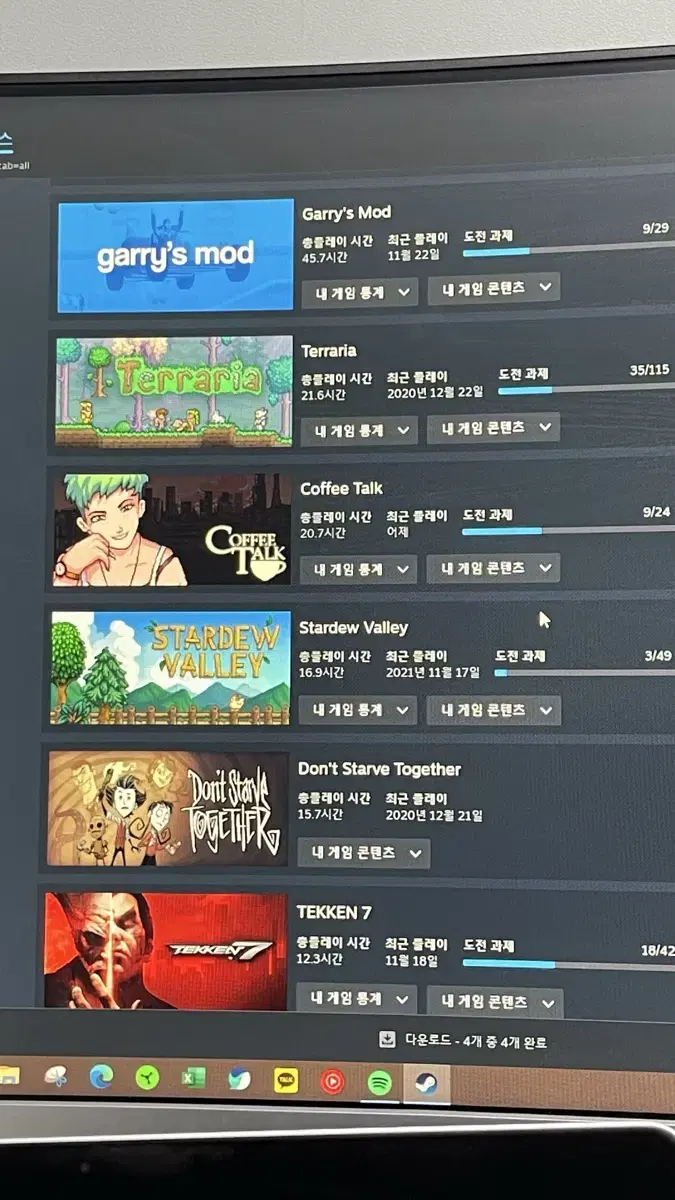 스팀 팔아요 steam