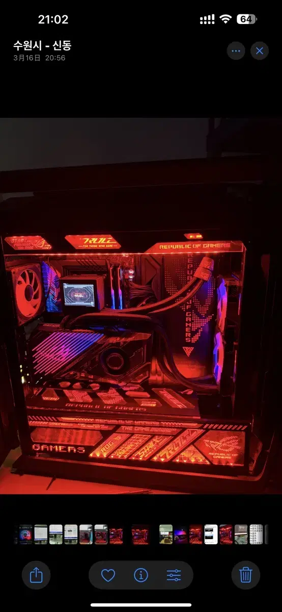 rog 3080ti 수냉