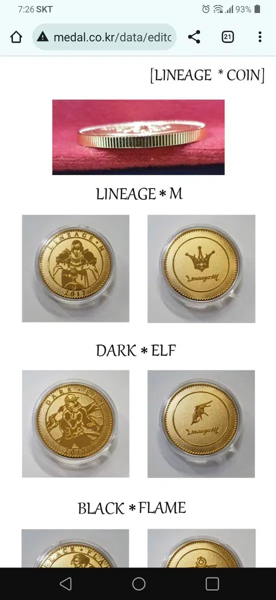 Limited edition of 40 sets of Lineage M commemorative coins