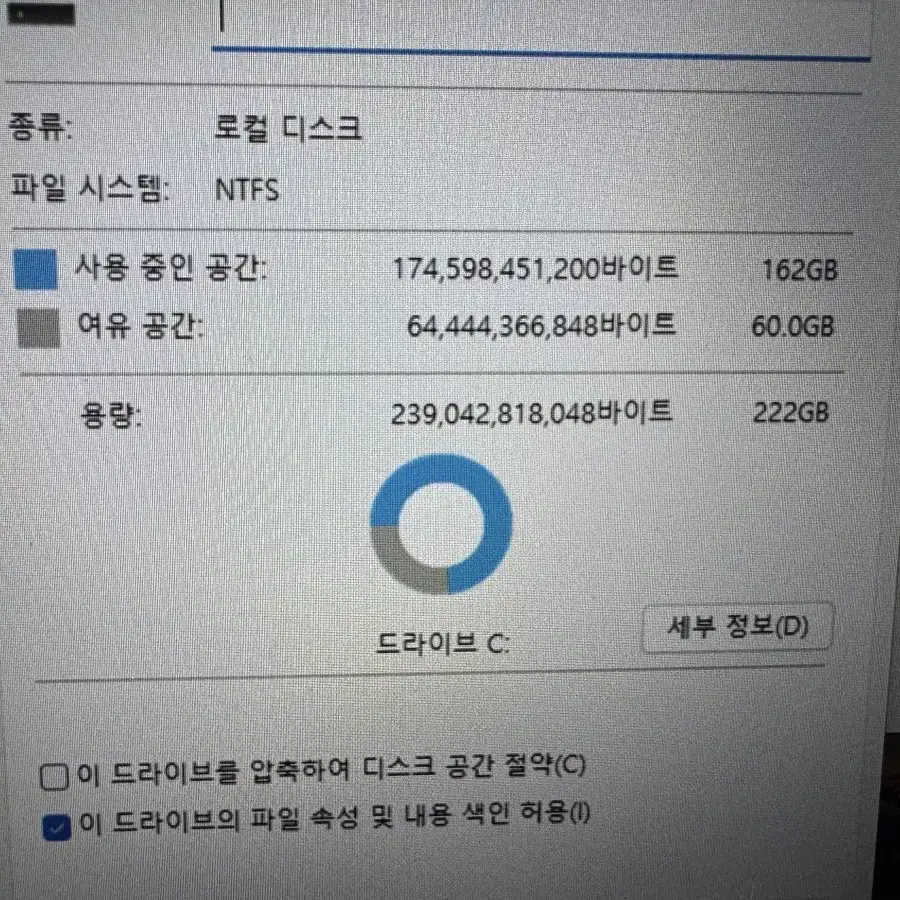 델 노트북 5580 i7 16기가 팝니다