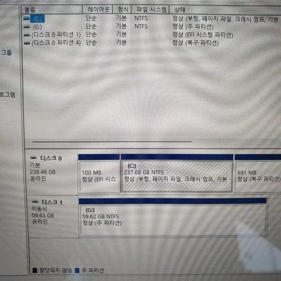 hp파빌리온 x360 터치 노트북