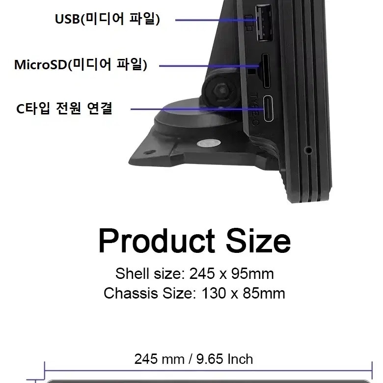 10.26인치 카플레이 모니터