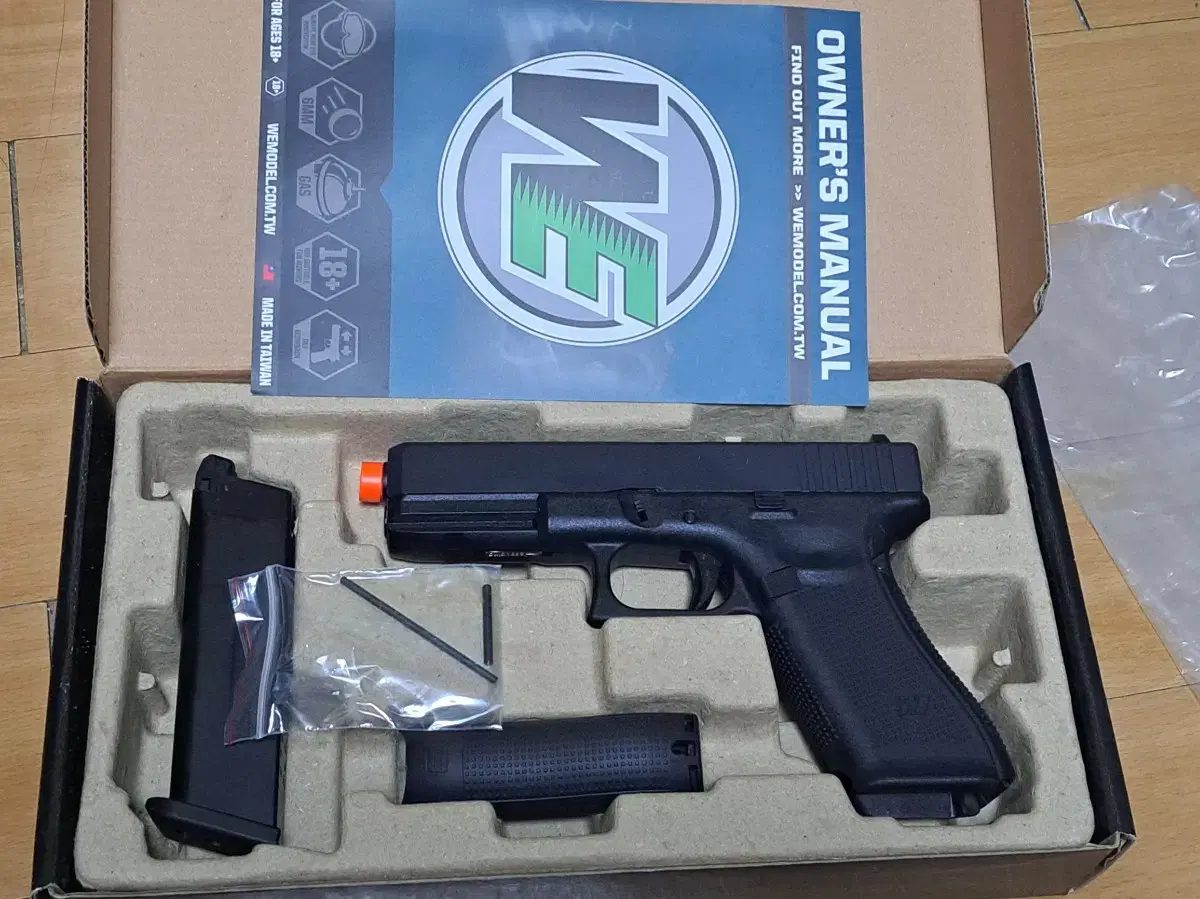 WE글록17 gen5