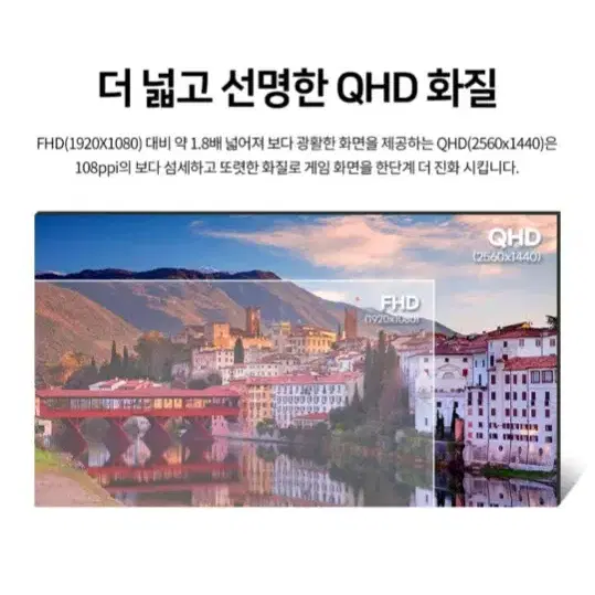 미개봉 한성 QHD IPS 100hz 무결점 모니터