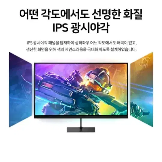 미개봉 한성 QHD IPS 100hz 무결점 모니터