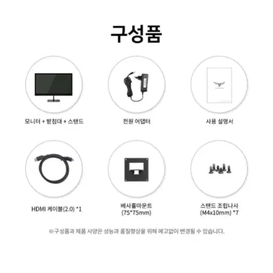 미개봉 한성 QHD IPS 100hz 무결점 모니터