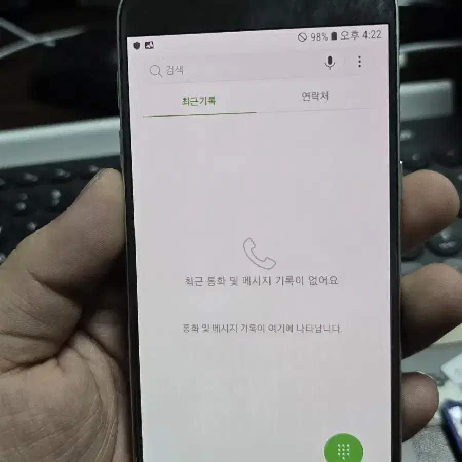 갤럭시s7 32gb 판매