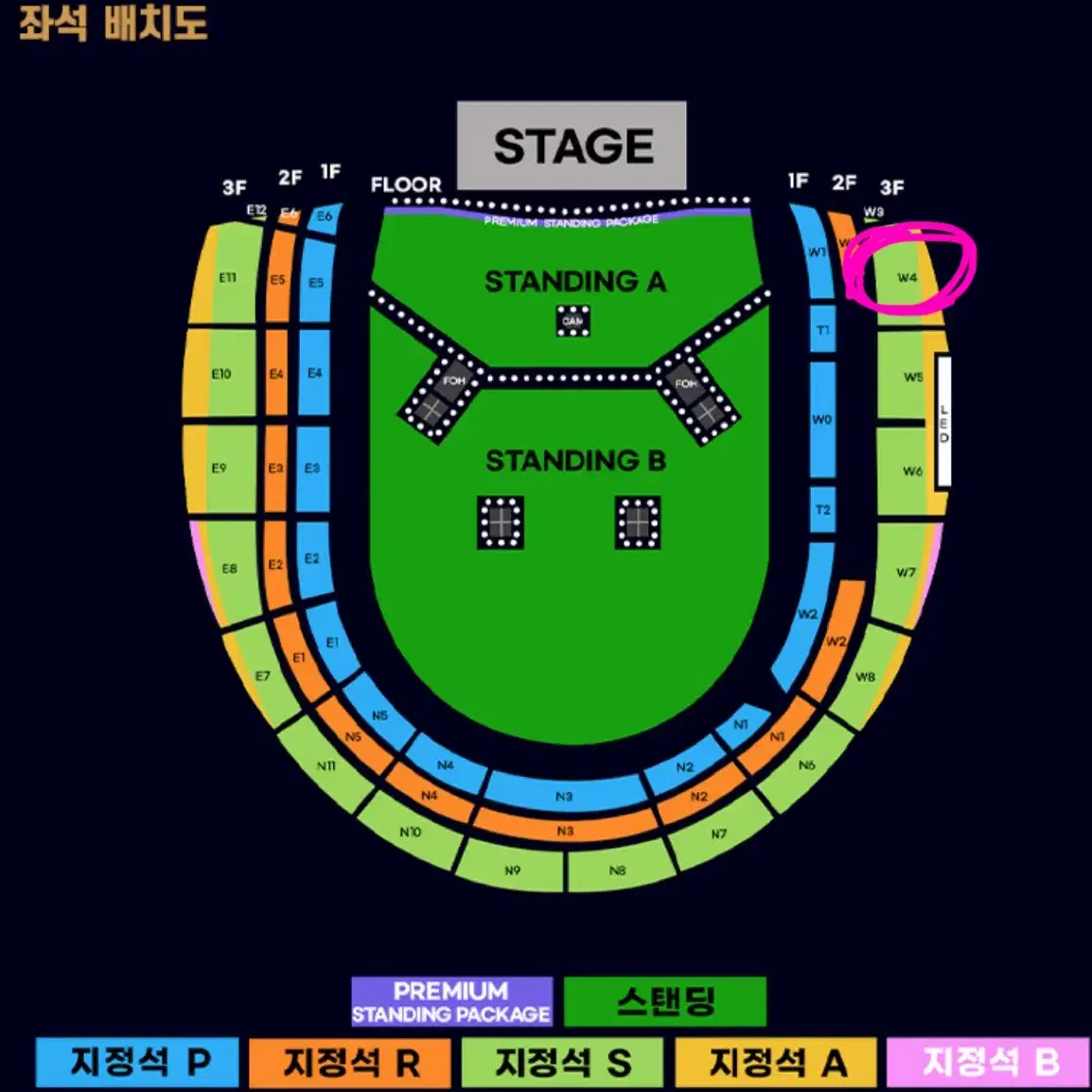 (마지막 쿨거 최저가)오아시스 내한 콘서트 지정석s