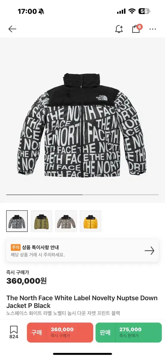 노스페이스 눕시 프린트 블랙 2XL