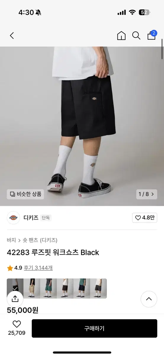 디키즈 루즈핏 워크쇼츠 34