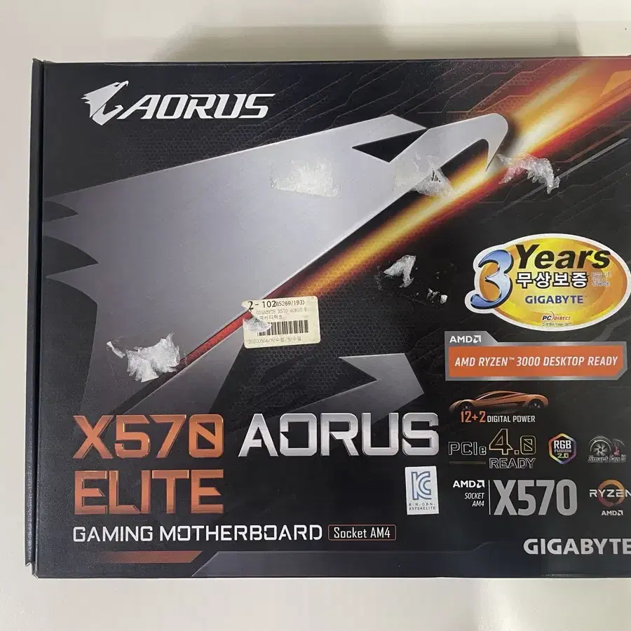 기가바이트 X570 AORUS ELITE 어로스 엘리트