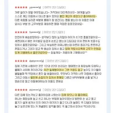 아르브 변기 커버