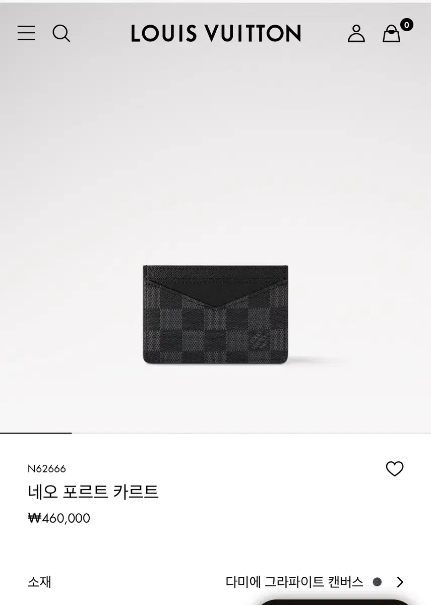 루이비통 카드지갑