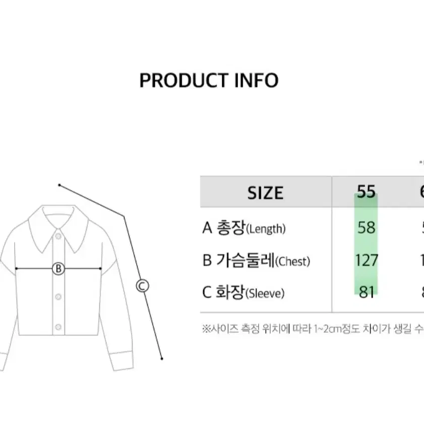 [온앤온] 카라 탈부착 핸드메이드 코트 _ 카멜 55