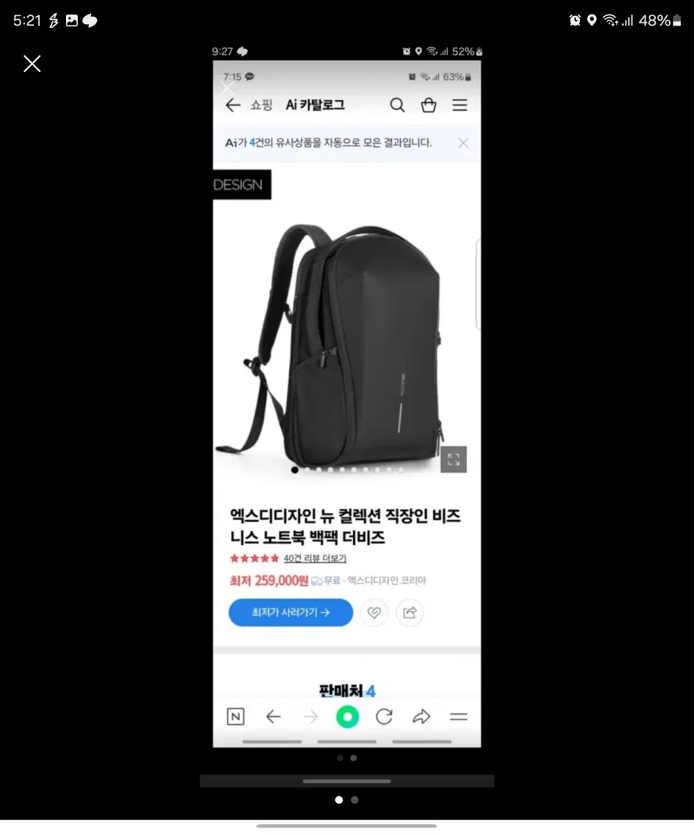 엑스디디자인 비즈니스 노트북 백팩 더비즈